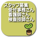 �X�^�b�t��W �Ō�t���� �����Z�t���� ��t��������