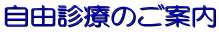 ���R�f�Â̂��ē�