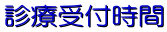 �f�Î�t����