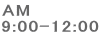 AM 9:00-12:00 