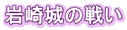 ̐킢 