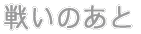 Information 