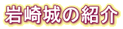 ̏Љ 
