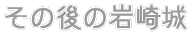 Information 